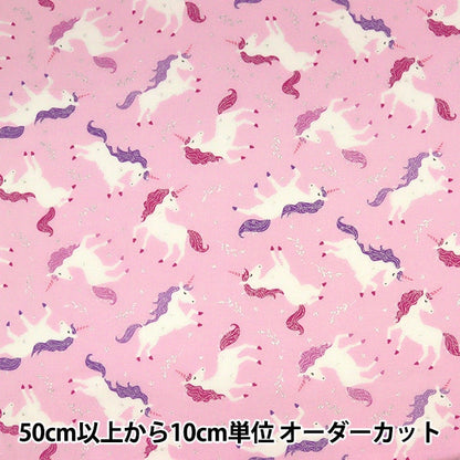 [From quantity 5] Fabric 『Sheeting Unicorn CM6562-Blush] USA cotton