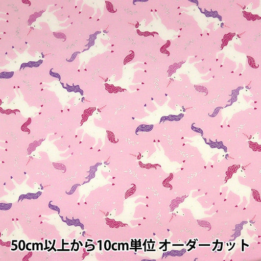 [From quantity 5] Fabric 『Sheeting Unicorn CM6562-Blush] USA cotton