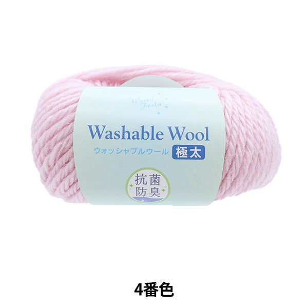 秋冬纱线 “抗菌除臭剂可洗的羊毛生长的厚樱花4th颜色”