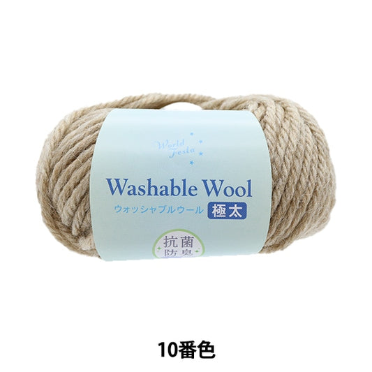 秋冬纱线 “抗菌除臭剂可洗的羊毛极厚的米色10颜色”