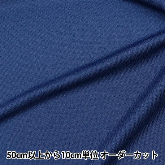 [From quantity 5] Fabric "Dot cool (sweat-absorbing / quick-drying knit) Navy blue 10 color BF4520-10"