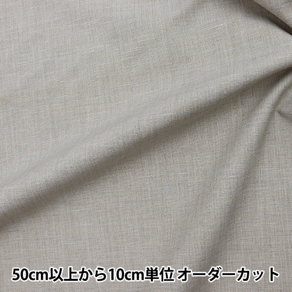 [来自数量5] 织物 “大麻混合土地CM8200-202”