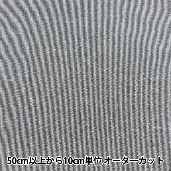 [来自数量5] 织物 “大麻混合位置CM8200-417”