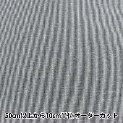 [来自数量5] 织物 “大麻混合位置CM8200-417”