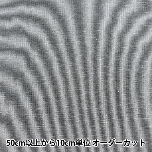 [来自数量5] 织物 “大麻混合位置CM8200-417”