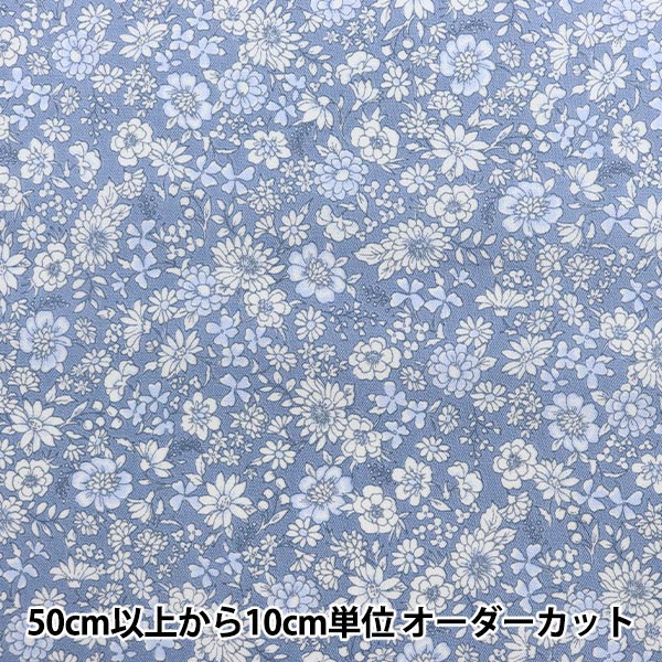 [来自数量5] 织物 『府绸 FIO字母收集花图案FC10255S-B]