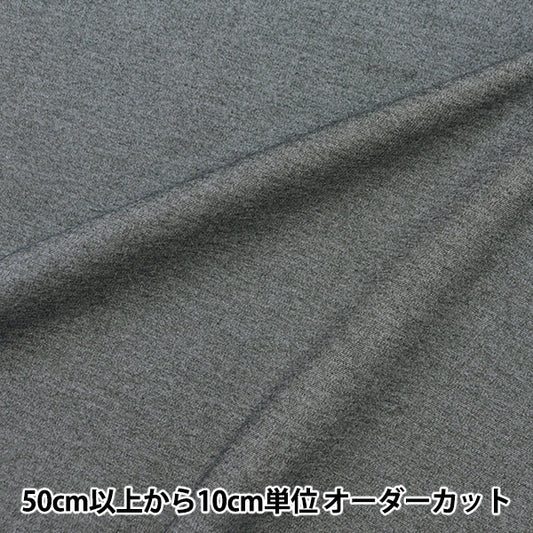 [From quantity 5] Fabric "Beauty Ponchinit 22552-15"