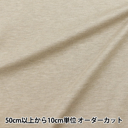 [From quantity 5] Fabric "Beauty Ponchinit 22552-17"