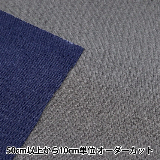 [From quantity 5] Fabric "Soft Thermo River Sibble Knit 22523-13"