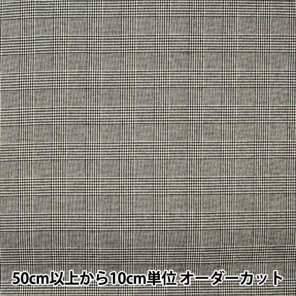[来自数量5] 织物 “ T/R刷检查 格伦格子布 黑色TRC8000-02]