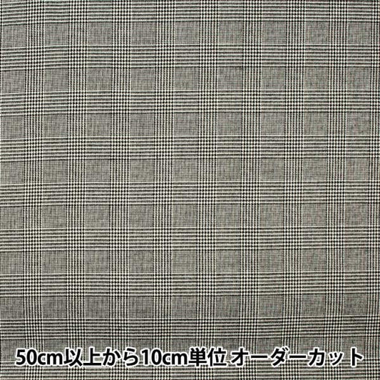 [来自数量5] 织物 “ T/R刷检查 格伦格子布 黑色TRC8000-02]