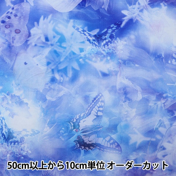 [From quantity 5] Fabric "Inkjet print lilies and butterflies T4902-352"