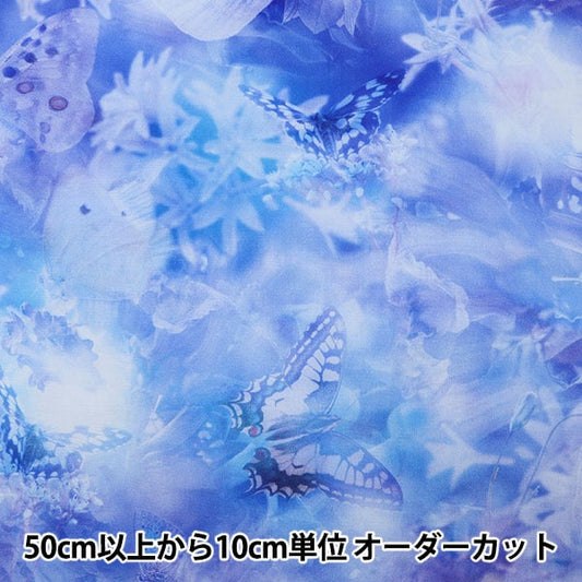 [From quantity 5] Fabric "Inkjet print lilies and butterflies T4902-352"