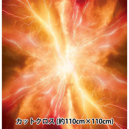 Fabric "Inkjet print Cut Cloth Approximately 110cm x 110cm Lightning T4910-67]