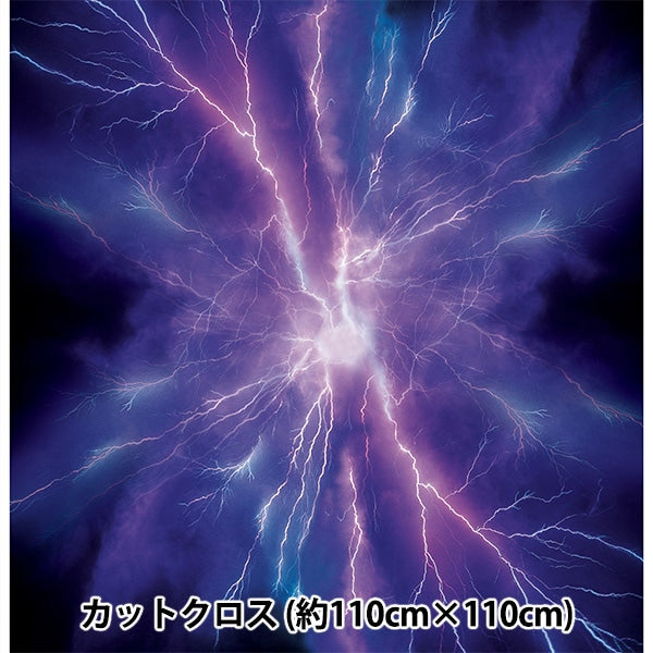 Fabric "Inkjet print Cut Cloth Approximately 110cm x 110cm Lightning T4910-701]