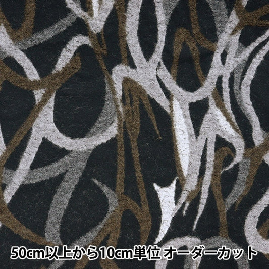 [From quantity 5] Fabric "Cut JQ 24615-3 Black x Gray"