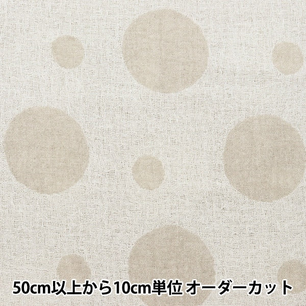 [From quantity 5] Fabric "Wool JQ polka dots 34732-1 Natural x Off White"