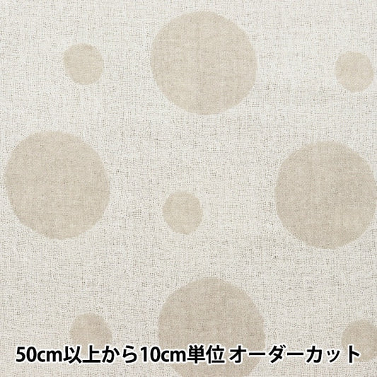 [From quantity 5] Fabric "Wool JQ polka dots 34732-1 Natural x Off White"