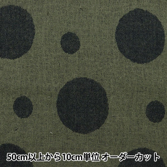 [From quantity 5] Fabric "Wool JQ polka dots 34732-3 Black x Khaki"