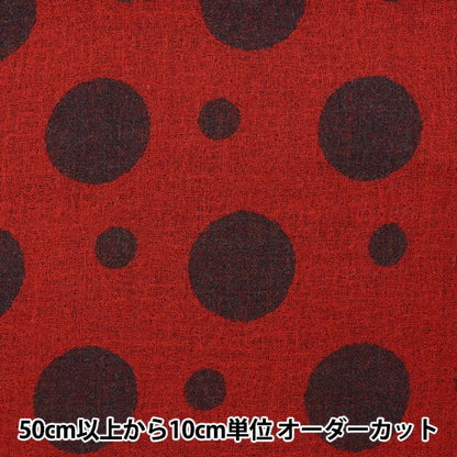 [From quantity 5] Fabric "Wool JQ polka dots 34732-5 Dark Gray x Red"