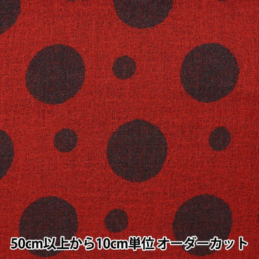 [From quantity 5] Fabric "Wool JQ polka dots 34732-5 Dark Gray x Red"
