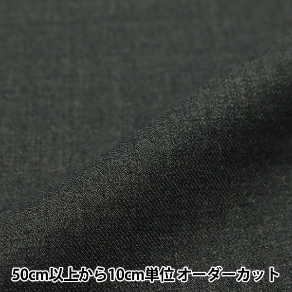 [来自数量5] 织物 “ 2Way Washablumild 34666-12深灰色”