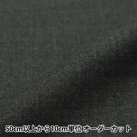 [来自数量5] 织物 “ 2Way Washablumild 34666-12深灰色”