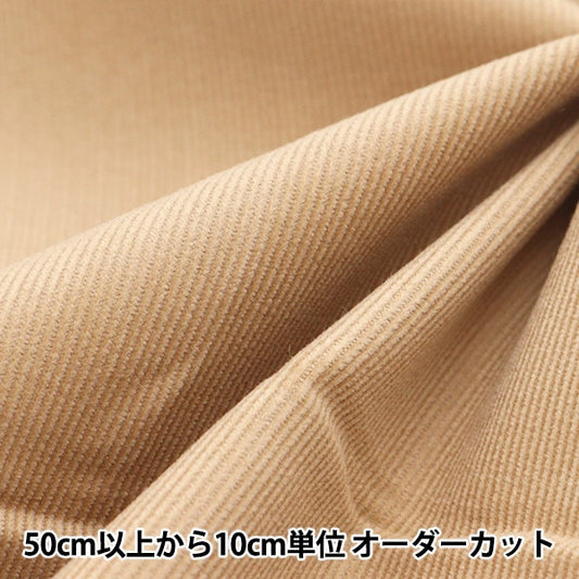 【数量5から】 生地 『21Wコーデュロイ ソフト加工 ライトベージュ COR21W-2』