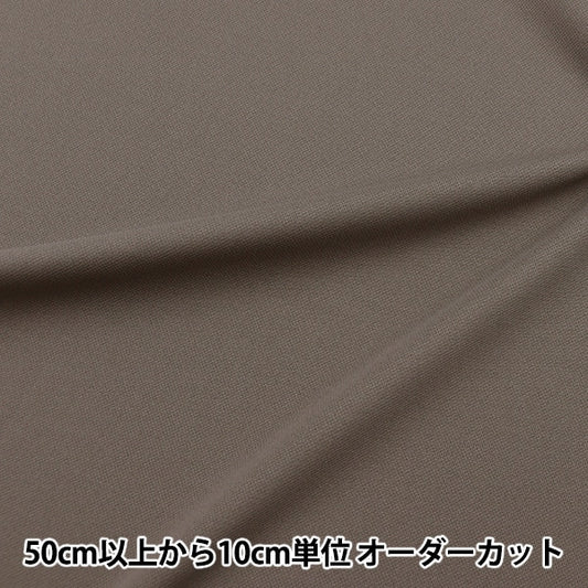[From quantity 5] Fabric "Antiviral processingFabric Nanovarrier® Brown KAM4925-BR] Toyo TOYOBO