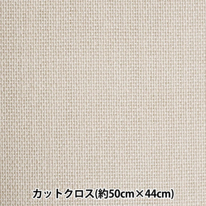 刺绣布 “ Kogin Bloth垂直长型1颜色生成” Daruma DARUMA 横田