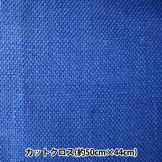 Embroidery Fabric "Kogin cloth vertical type 4th color blue" DARUMA DARUMA Yokota