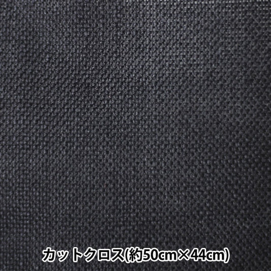 Embroidery Fabric "Kogin cloth vertical type 6th color black" DARUMA DARUMA Yokota