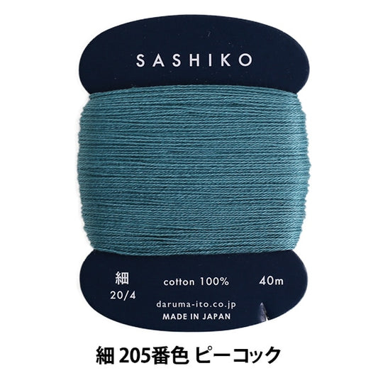 Embroidery thread "SashikoThread (fine) Card volume 205th color Peacock] DARUMA DARUMA Yokota