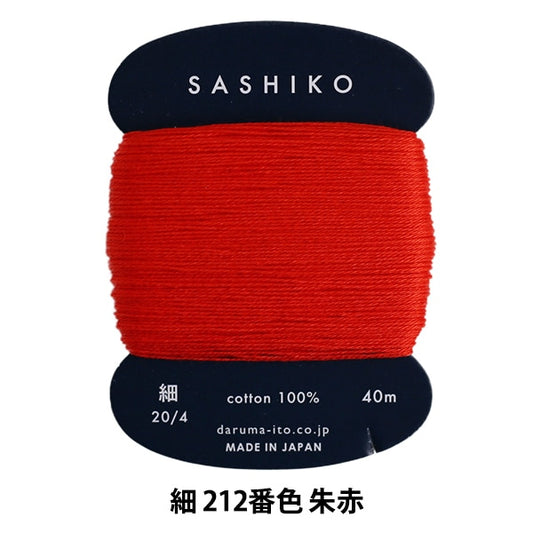Embroidery thread "SashikoThread (fine) Card volume 212 No. red "DARUMA DARUMA Yokota