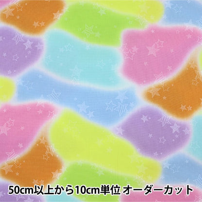 [From quantity 5] Fabric 『OxfordPrint Colorful Air SO-45000-2B]