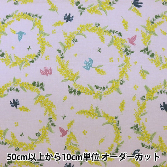 【数量5から】 生地 『綿麻シーチング 抗菌防臭加工 ミモザソース ピンクホワイト SHUMIO-C』