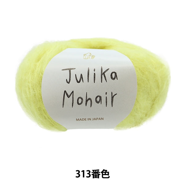 秋冬纱线 “ Julika Mohair 313颜色” Puppy