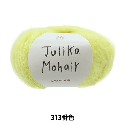 秋冬纱线 “ Julika Mohair 313颜色” Puppy