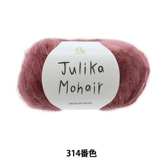 秋冬纱线 “ Julika Mohair（Yurika Mohair）314颜色” Puppy