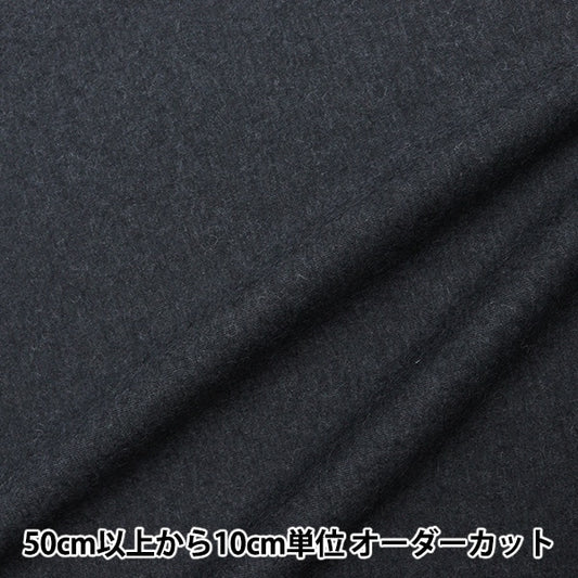 [来自数量5] 织物 “压缩针织Anastasia温和泽西深灰色2531-12”