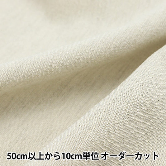 [From quantity 5] Fabric "Wool Gauze TW74802-200"