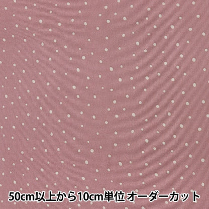 [From quantity 5] Fabric "Fine Cold Pot Print Light Pink Kof-45LP"