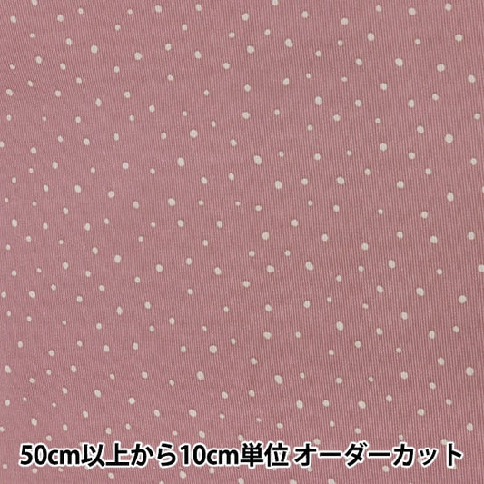 [From quantity 5] Fabric "Fine Cold Pot Print Light Pink Kof-45LP"