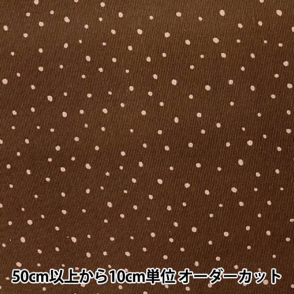[From quantity 5] Fabric "Fine Cold Tot Print Brown Kof-45BR"