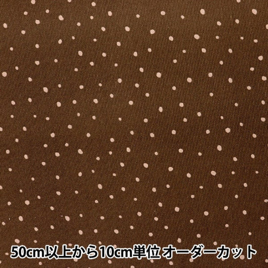 [From quantity 5] Fabric "Fine Cold Tot Print Brown Kof-45BR"