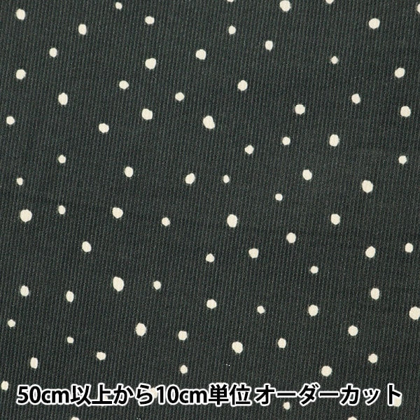 [From quantity 5] Fabric "Fine Cold Pot Print Black KOF-45BK"