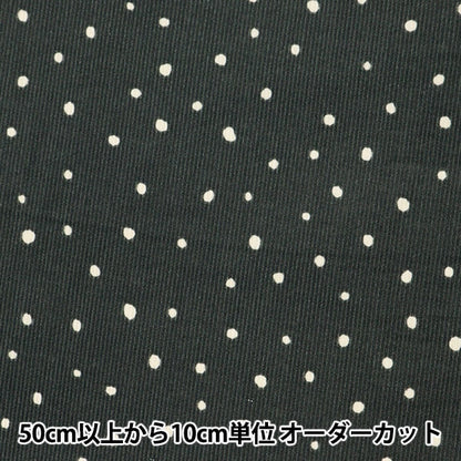 [From quantity 5] Fabric "Fine Cold Pot Print Black KOF-45BK"