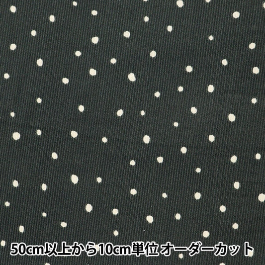 [From quantity 5] Fabric "Fine Cold Pot Print Black KOF-45BK"