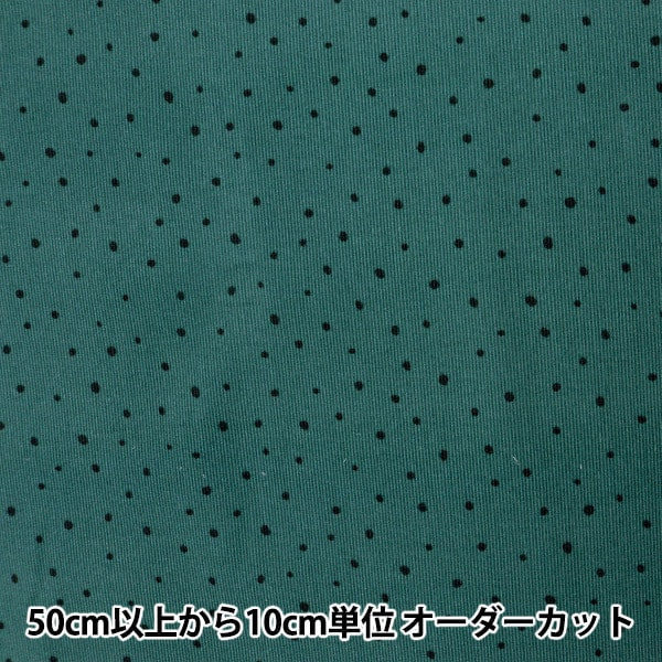 [From quantity 5] Fabric "Fine Cold Pot Print Green KOF-45G"
