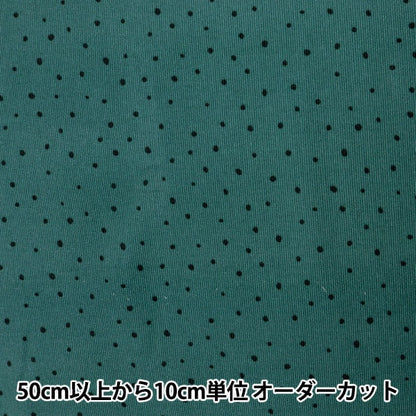[From quantity 5] Fabric "Fine Cold Pot Print Green KOF-45G"